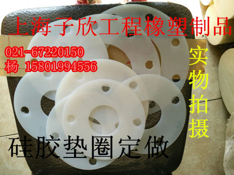 食品级硅胶垫片/硅橡胶垫圈/硅胶密封圈1mm2mm3mm4mm5mm6/8/10图片
