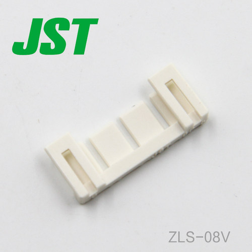 ZLS-08V JST线对线连接器空中对接插片原厂固定器现货