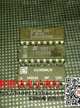 11C90DC进口现货，集成电路IC 批量供应