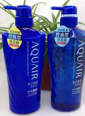 包邮水之密语洗发水水护600ML