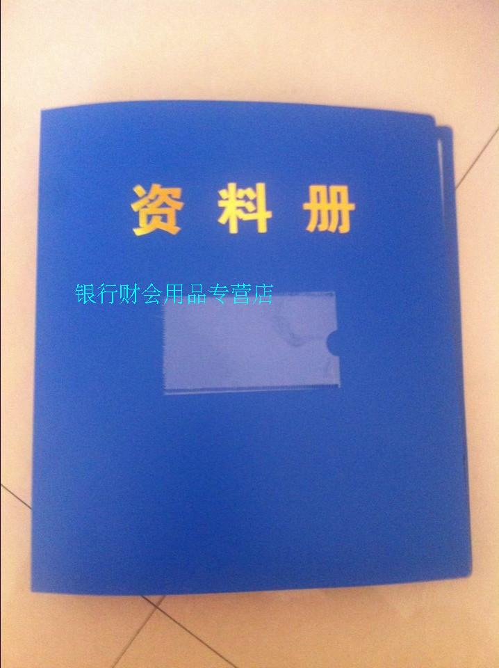 印鉴册资料册档案盒可放A4纸印鉴卡册单本可印LOGO可定制批发优惠-封面