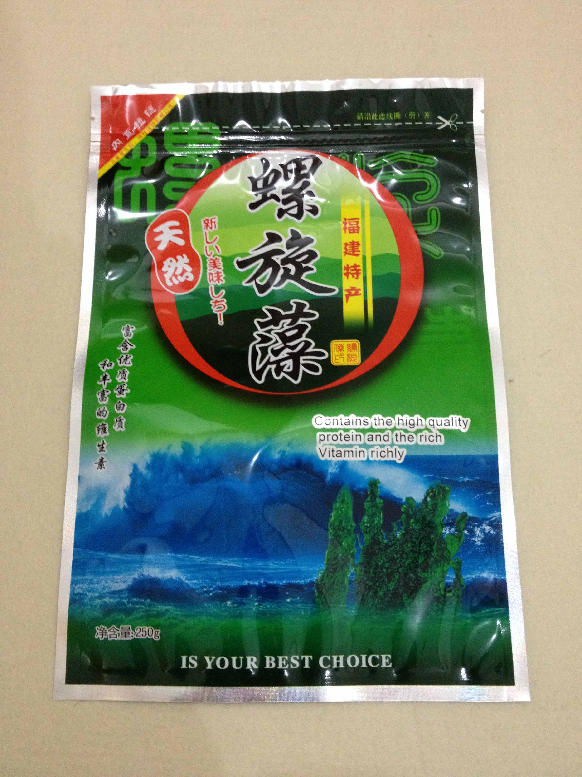 250克螺旋藻包装袋福建特产包装袋裙带菜包装袋自封拉链平口袋