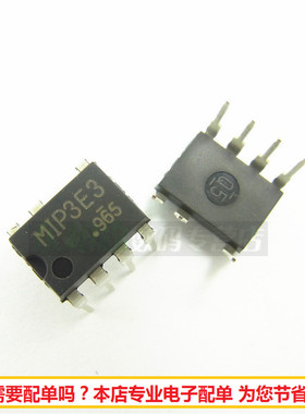 MIP3E3 DIP7 开关电源IC/电源管理芯片 全新现货