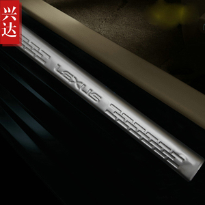 适用于2013-17款雷克萨斯ES不锈钢装饰迎宾踏板 Lexus ES内门槛条