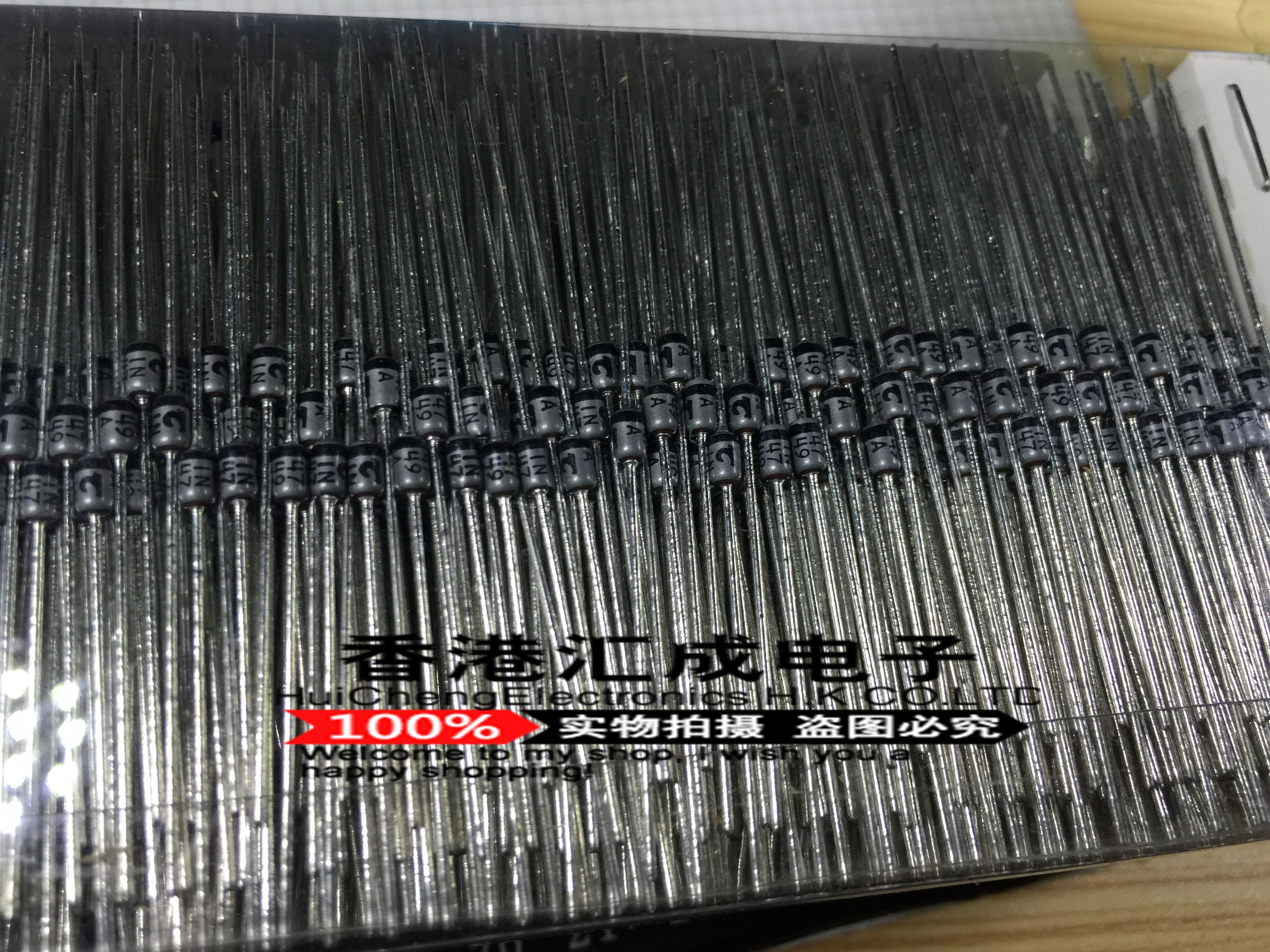 1N4749A IN4749A 1N4749 IN4749 DO-41肖特基二极管ONTC原装100个