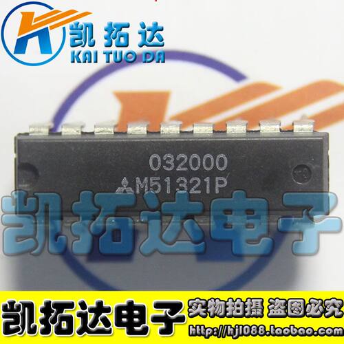 凯拓达电子家电维修配件HJL088