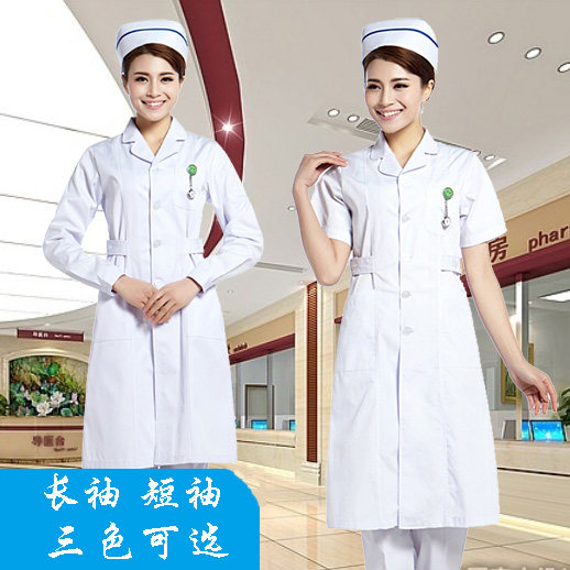 Tenue infirmière - Ref 1859346 Image 1