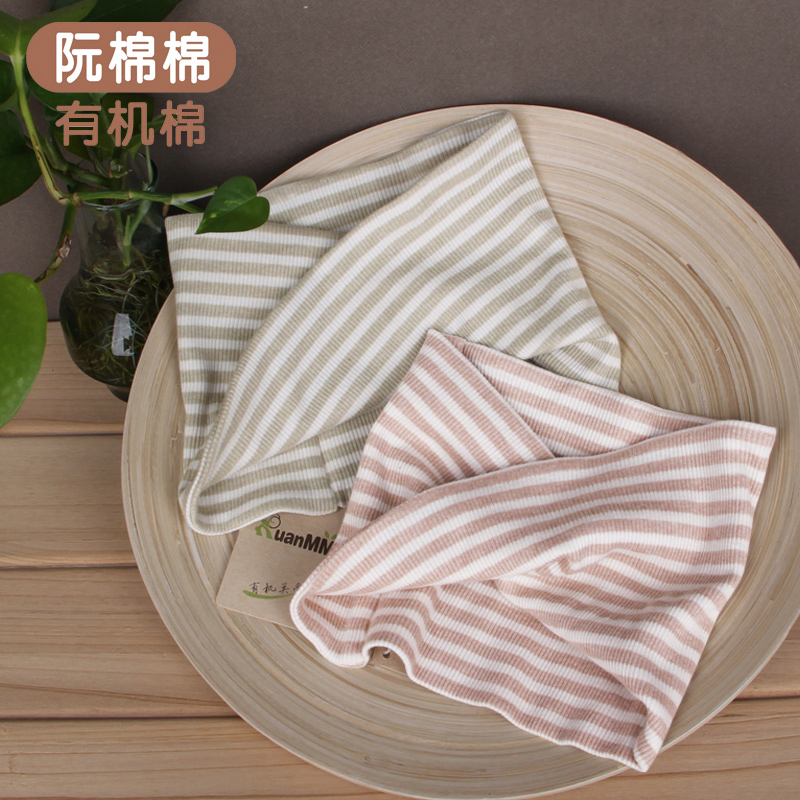 Foulard enfant RUANMM - Ref 2134688 Image 1