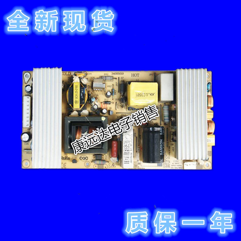 康佳LC32DS30电源板34005019