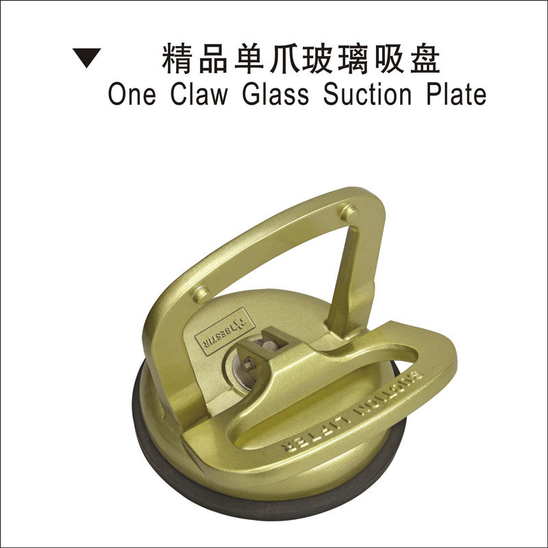 鹰之印工具 铝合金活动单爪两/二爪三爪玻璃吸盘 瓷砖吸盘 吸提器,五金/工具,玻璃吸盘,淘宝优惠券,粉丝福利购,淘宝优惠卷
