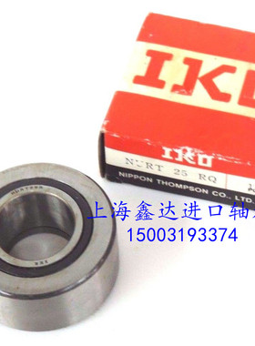 日本IKO轴承 进口轴承 NURT17-1R 原装正品 NURT17-1RO NUTR1747A