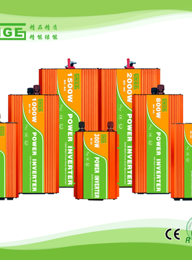 300w2kw3kw太阳能纯正弦波逆变器12V24V48V220V多种输出定制家用