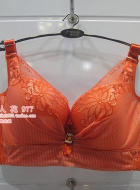 奥尔黛丝TZ 1330 中厚B杯 薄款C杯新款四扣舒适集中聚拢内衣文胸