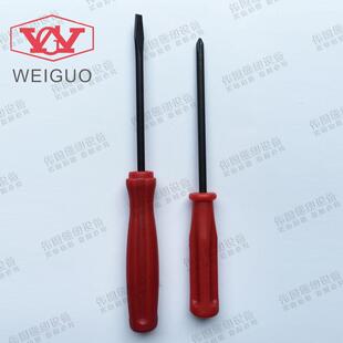 一字小开刀+字小螺丝刀 锁皮用小扳手MT-18压脚用小+螺丝刀