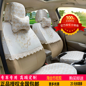 艺梦翔四季半截套皇冠 锐志 汉兰达 普拉多专用刺绣蕾丝汽车座套