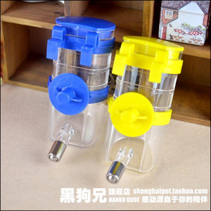 宠物用品悬挂式狗狗饮水器狗笼子犬喂水器喝水瓶宠物水壶优饮用品
