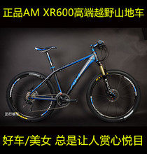 Guidon de vélo - Ref 2343821 Image 10