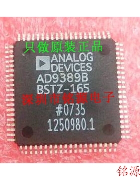 【铭源电子】全新原装 AD9389BBSTZ-165 AD9389BBSTZ LQFP80 芯片