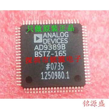 【铭源电子】全新原装 AD9389BBSTZ-165 AD9389BBSTZ LQFP80 芯片