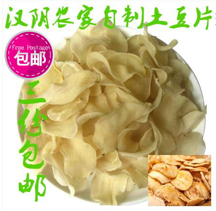 陕西汉阴农家自制干土豆片 干货洋芋片皮250克 三件包邮