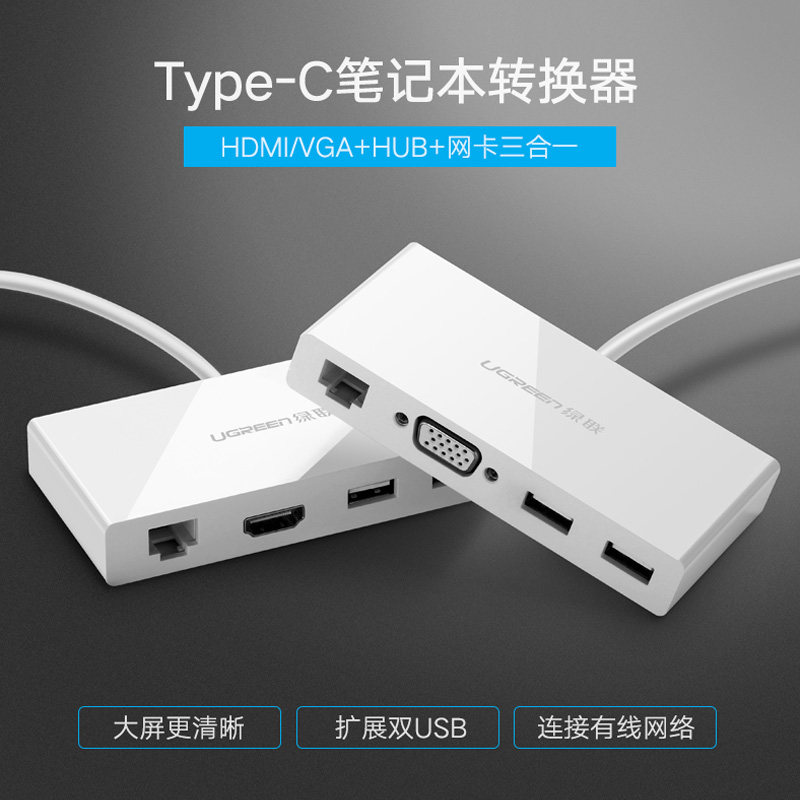 华为matebook e电脑type-c转以太网线转换器usb-c网络接头扩展坞在类目 3C数码配件, USB电脑周边, USB HUB/转换器中 - 来自Buy2taobao.com提供专业的淘宝代购服务