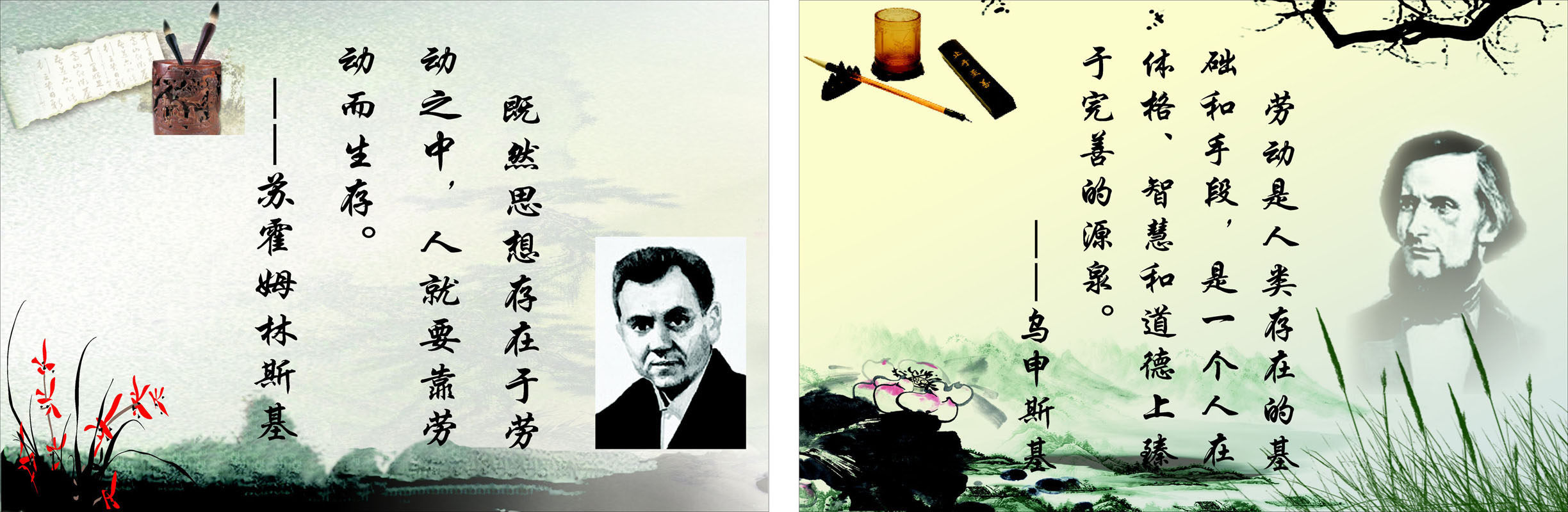 729海报印制展板写真喷绘贴纸881监狱走廊文化劳动名人名言(1)