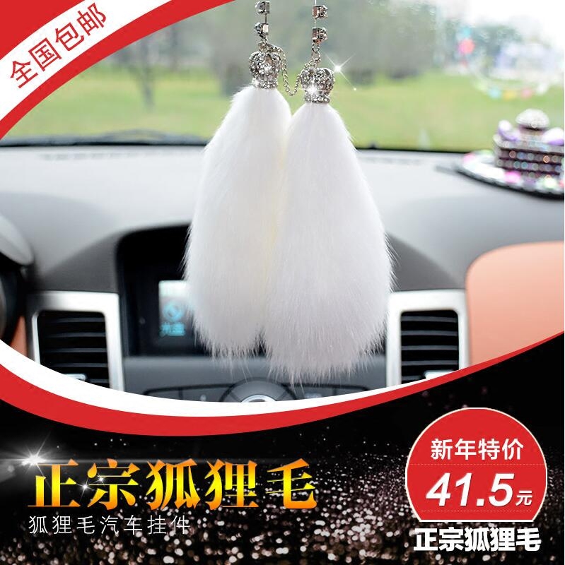 高档貂毛钻石女士水晶球汽车挂件
