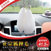 毛毛钻石女士水晶球饰品 后视镜挂饰毛 高档狐狸毛汽车挂件 貂毛