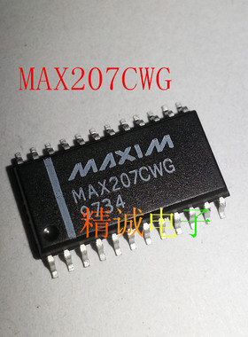 MAX207CWG  MAX207EWG MAX207 全新原装进口IC 实体店库存