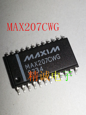 MAX207CWG  MAX207EWG MAX207 全新原装进口IC 实体店库存
