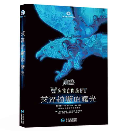 6月18日买手党每日白菜精选: 视频飞机杯6.9元 土猪肉香肠9.9元 买手党-买手聚集的地方