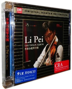 发烧CD碟 1CD ULTRA CD版 李沛小提琴专辑 录音室版 正版 达人艺典