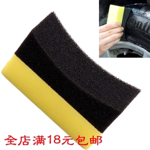 买5送1 汽车轮胎上光海绵 内饰边角擦清洁涂抹多用途打蜡抛光海绵