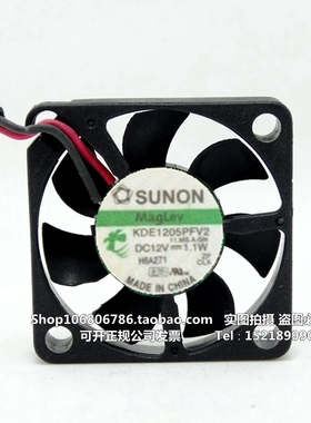原装 建准SUNON 5010 5厘米5CM 12V1.1W 磁悬浮风扇 KDE1205PFV2