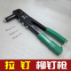 抽芯铆钉 拉铆钉 铝拉钉厕所门锁浴室门锁配件 拉铆枪 抽芯柳钉枪