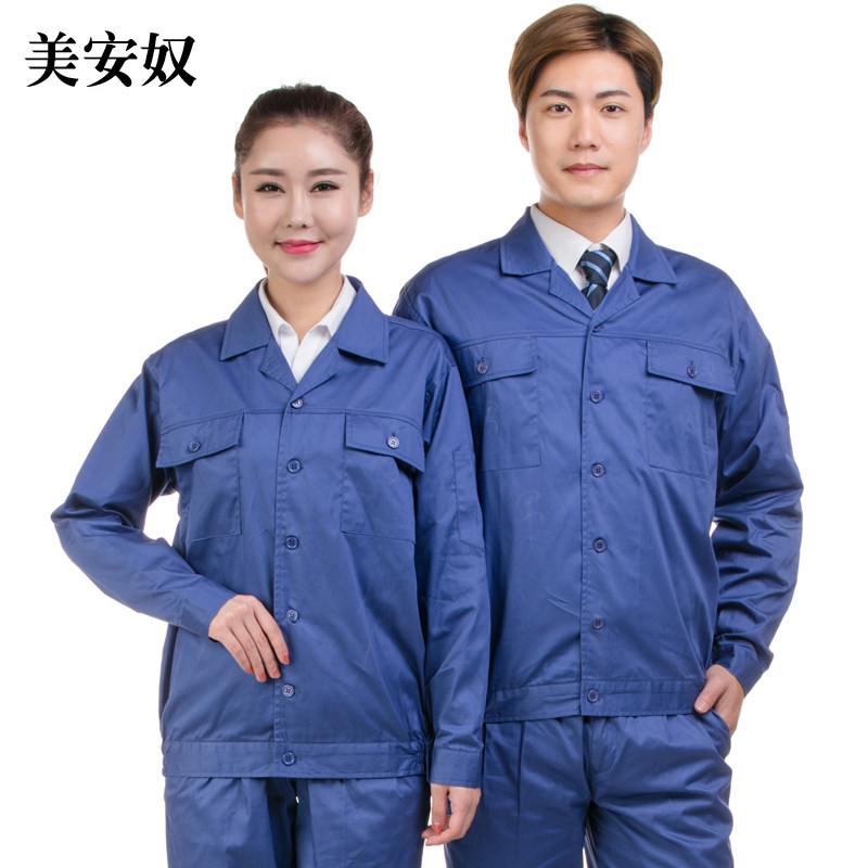 Tenue de travail en coton - Ref 1912177 Image 1