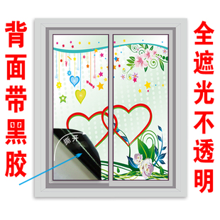 窗户玻璃贴纸带胶贴膜卧室窗花贴隔热膜防晒全遮光黑色不透光窗纸