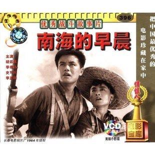 正版俏佳人 南海的早晨 2VCD  胡乐佩, 李希达