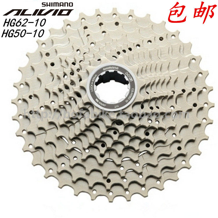 Pignon de vélo SHIMANO - Ref 2368628 Image 1