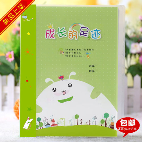 diy成长册幼儿园A4活页插袋成长册、成长册、成长纪念册（中班）