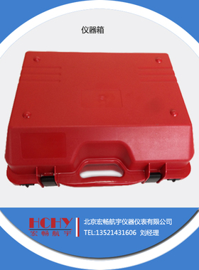科力达全站仪箱子KTS-442RL大仪器箱 红色原装箱 橘红通用箱子