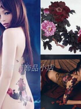 纹身贴 防水 女 持久 背部 遮瑕 古装拍摄写真贴花 一次性包邮