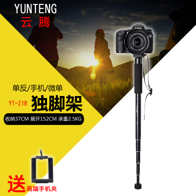 云腾数码微单摄像机轻便独脚架