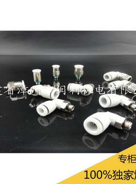 台湾Compacttype 微型接头六角螺纹直接圆形直接L型二通L型节流阀