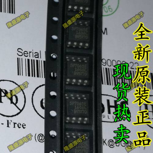 进口全新原装正品 SP706 SP706SE SP706SEN SIPEX SOP8 贴片8脚