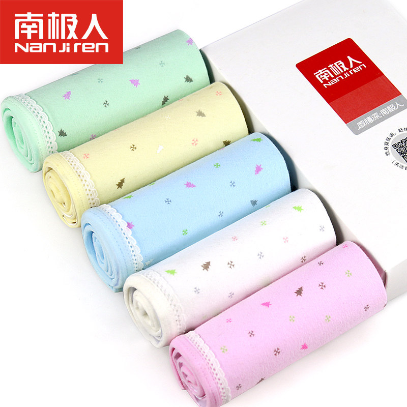 Slip jeunesse NF14X25032 en coton - Ref 643876 Image 1