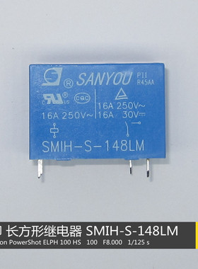等离子切割机 维修用 DC48V 长方形 四角继电器 SMIH-S-148LM 48V