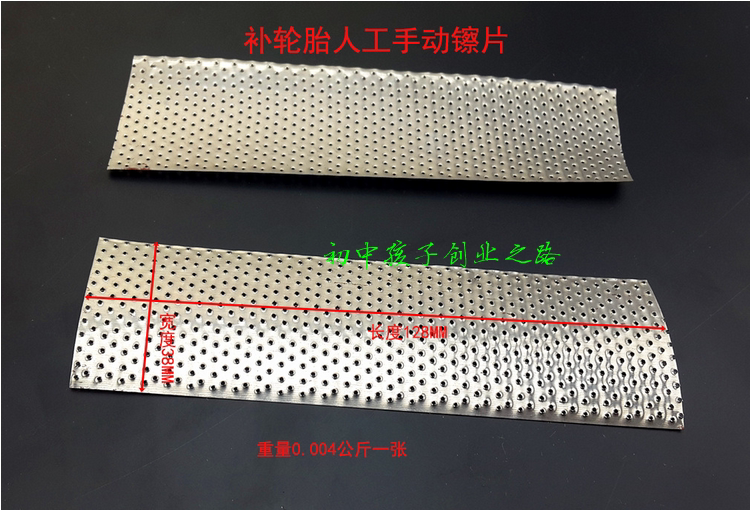 Outils pour pneus de vélo - Ref 2310806 Image 1