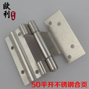 铝合金门窗合页50不锈钢平开窗铰链外推窗加厚暗合叶外开窗户配件