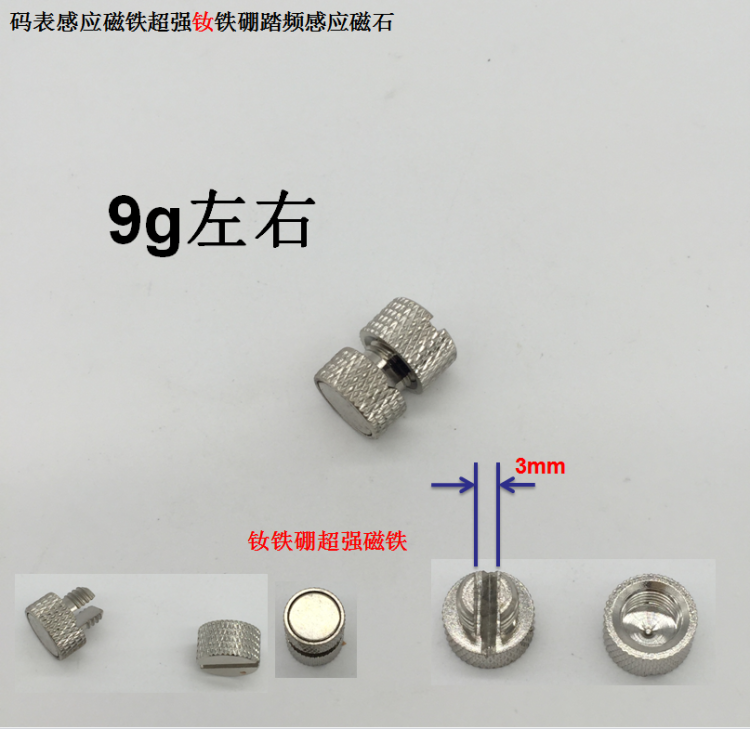 Compteur de vélo - Ref 2432223 Image 1